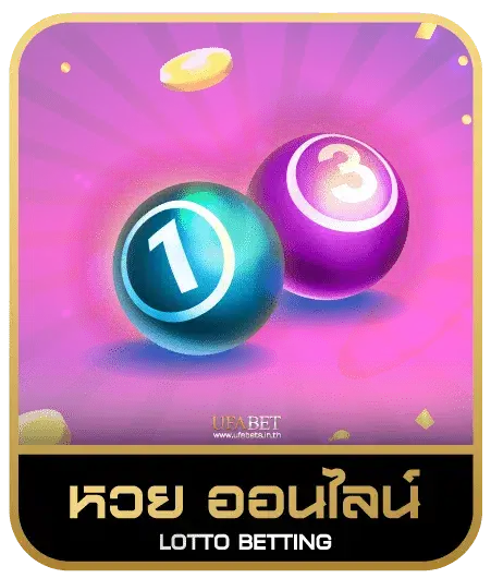 mgm999bet หวยออนไลน์